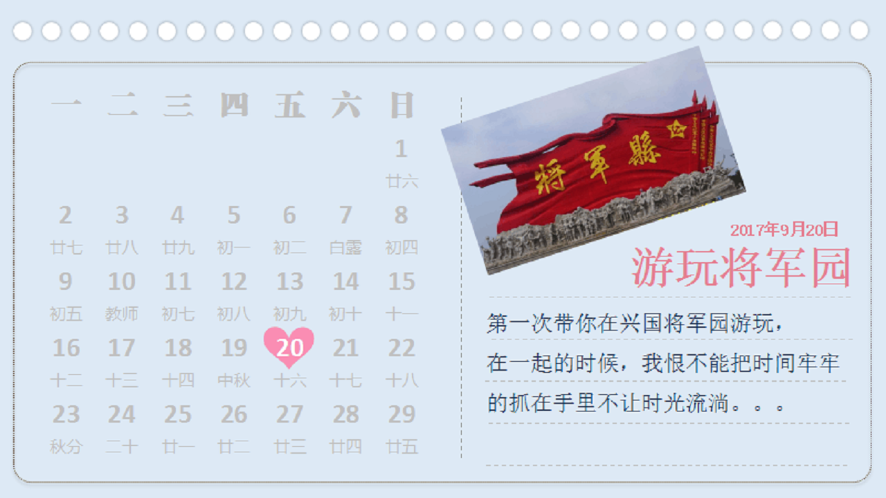 生活也不会总是一帆风顺