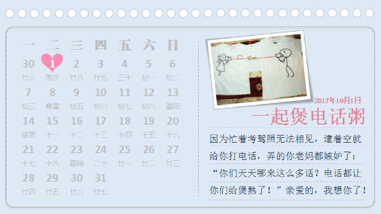 但他每次都能勇敢的面对