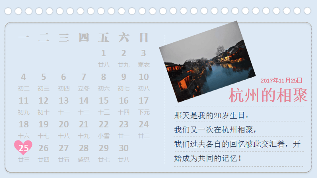 可是小明的爱情又在哪里呢？