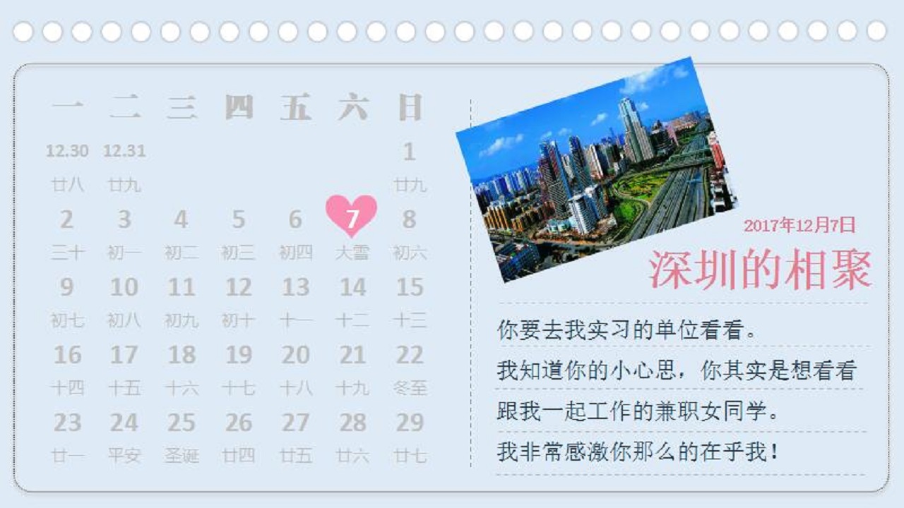 在镜子里面吗？他不敢相信
