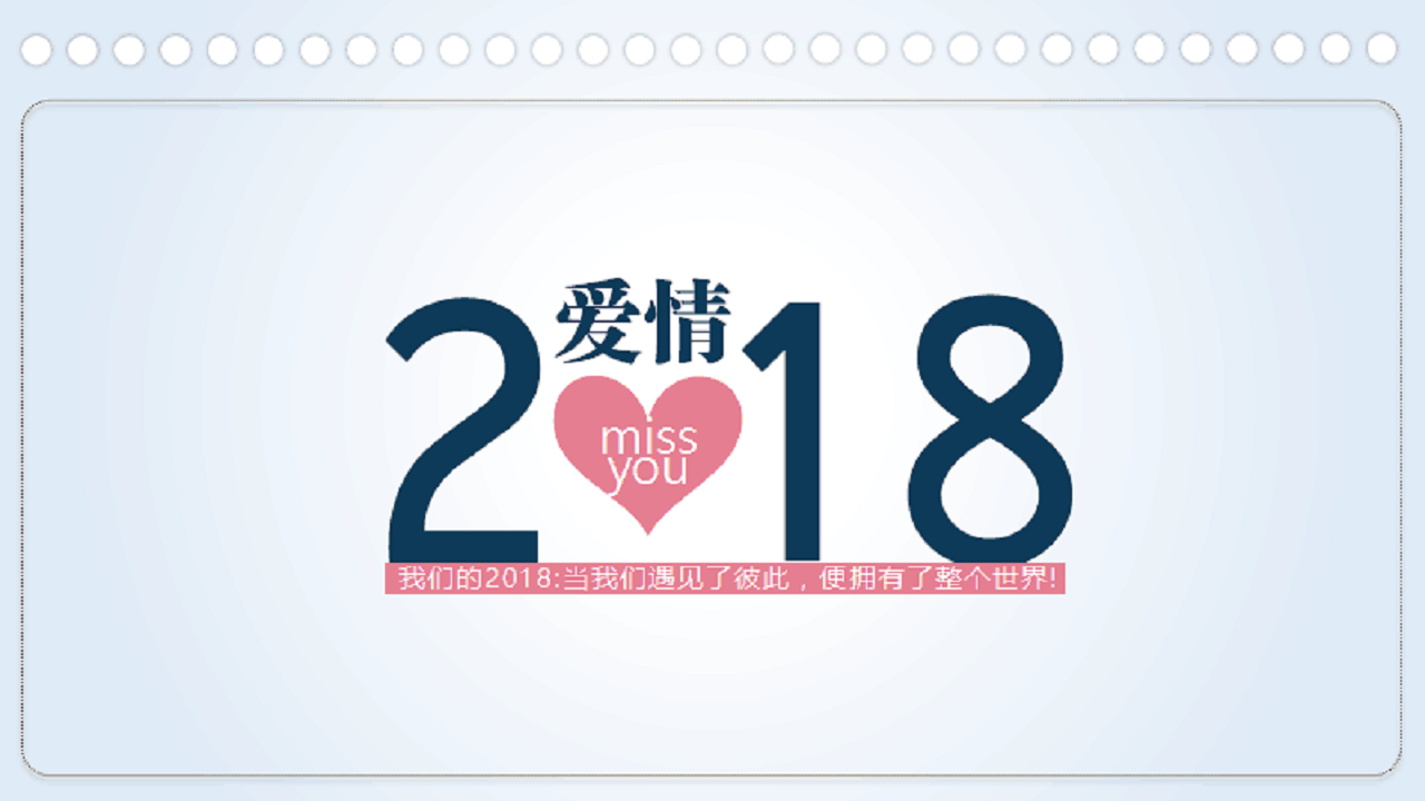 于是，小明一个人继续向前走