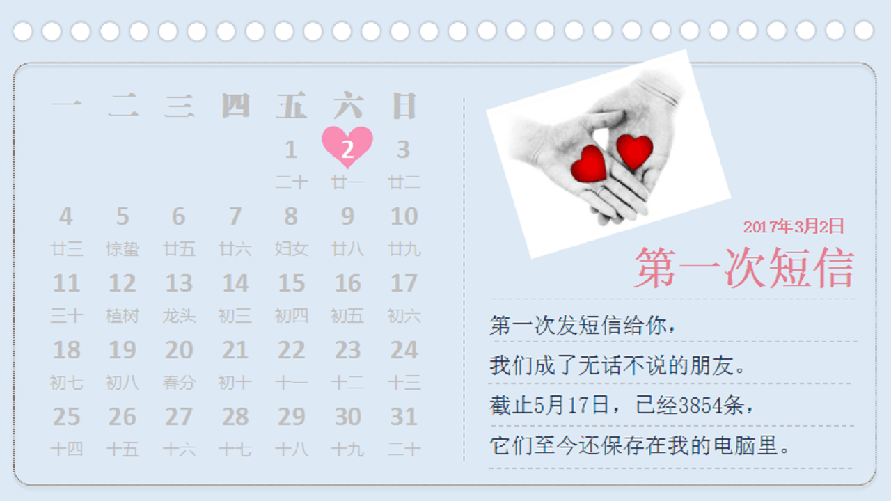 一个人的地铁