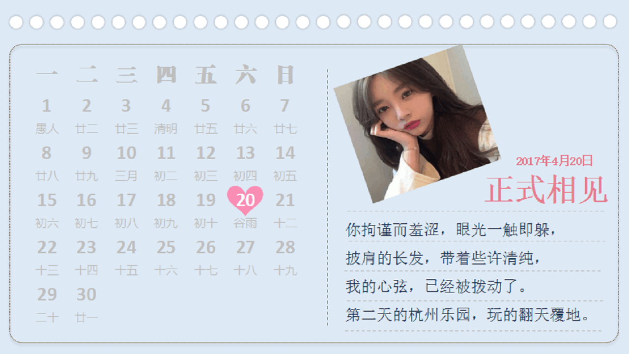 一个人的游乐场