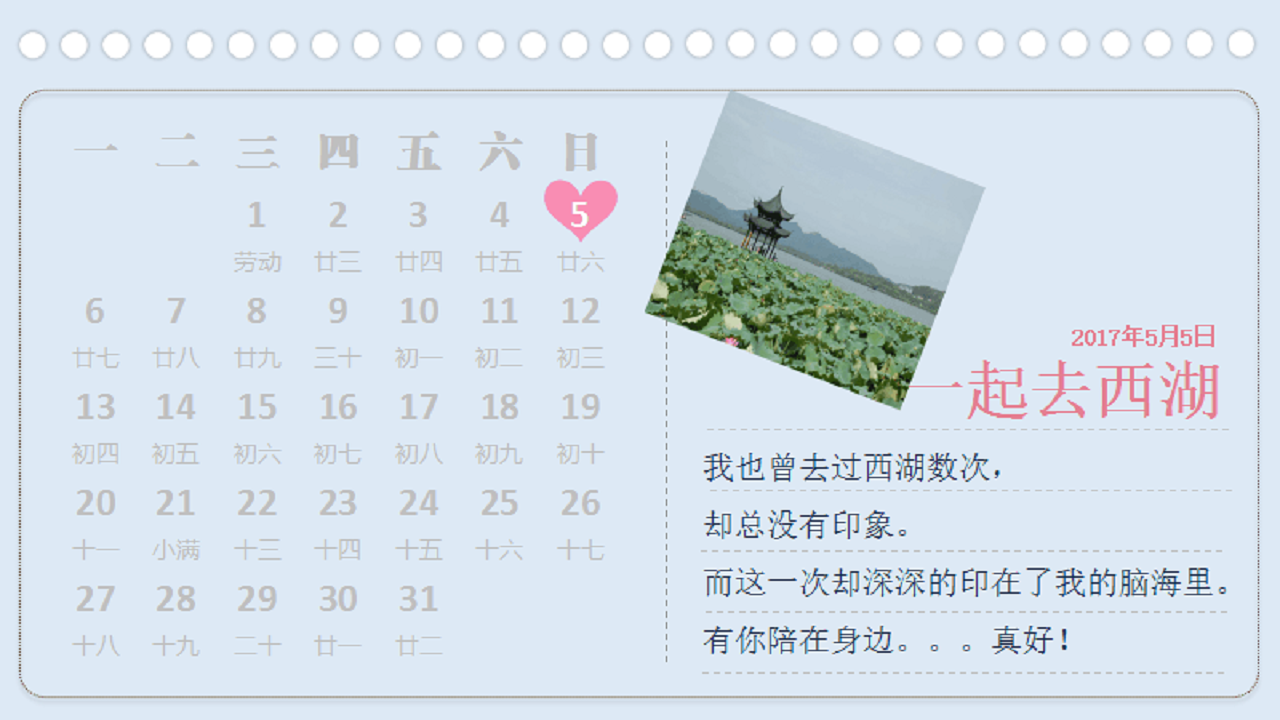 但他依然乐观，微笑着，等待着