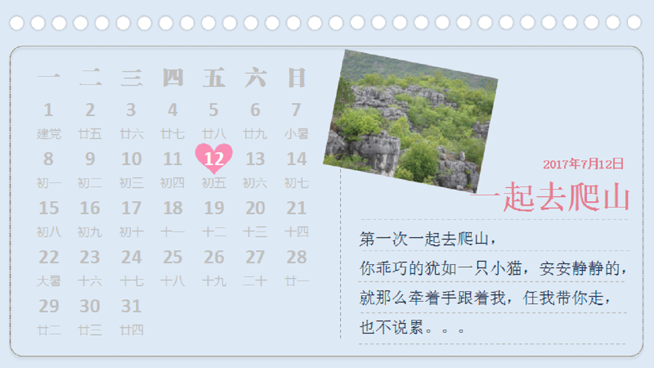 他总是能够轻松的应对